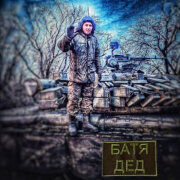 БАТЯДЕД - САХАЛИНСКИЕ ТАНКИСТЫ