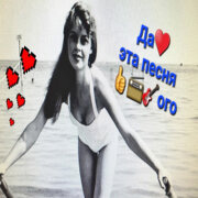 Цыган Ваня Спекулянт - И Нам не устоять