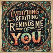 Цыган Ваня Спекулянт - Все напоминает о тебе