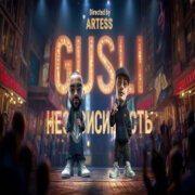 Dasha Ai creator - Независимость (GUF & SLIMUS)