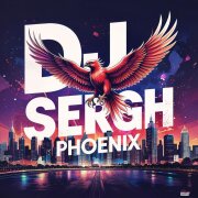 DJ Serzh - Феникс