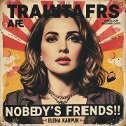 Елена Карпук - Предателей никто не любит!!!