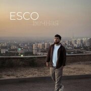 Esco - Вечная