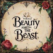 Голос Рифм - Красавица и Чудовище