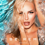 ХАННА - Море (HISE Remix)