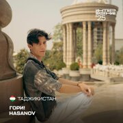 Hasanov - Гори!