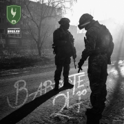 I.L.A.Y., С.В.О.Й - В августе 24-го