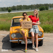 Катюша - Карманы пустые