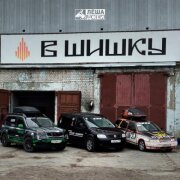 Лёша Джей - В шишку