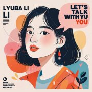 Lyuba Li - Давай с тобой поговорим