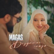 Magas - Безумные глаза