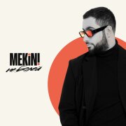 Mekini - Не болей