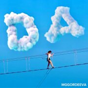MGGORDEEVA - Да