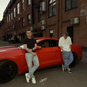 Mult96, NETSIGNALA - Как ты горишь