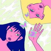 Odddi, iskrit - Пой