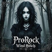 ПроРок - Ветер воет