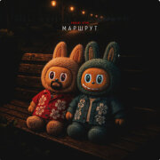 Рапсат, ST1M - Маршрут