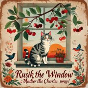 Rusik - Под окном черёмуха колышется!