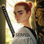SERPO, FOREN - На другого