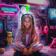 София Мосейчук - Непобедимка