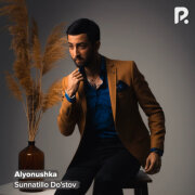 Sunnatulla Dostov - Алёночка