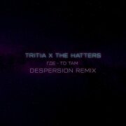 The Hatters, TRITIA, DESPERSION - Где-то там