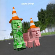 Титмаус - Сигма-крипер в minecraft!