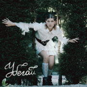 ТОМА - Убегай