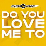 Turbomoda - Do You Love Me To