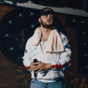 Urumchi - Кайфую