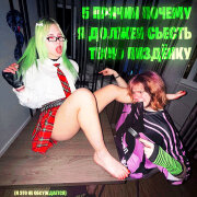 5mewmet - это называется любовь