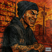 84 - А ты хотел хип хапа