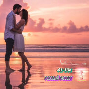 Ai-306 - Розовый рассвет (Suno Ai)