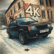 Akrim - 4К