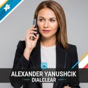 Александр Янущик - Набери