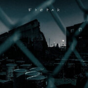 Апология - Буерак