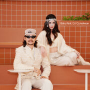 Beku, DJ Сулейман - Мама, я в Казани