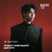 Đức Phúc - Phù Đổng Thiên Vương