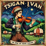 Цыган Ваня Спекулянт - Ах как сердцу хочется