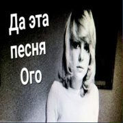 Цыган Ваня Спекулянт - Прощай прощай моя любовь я ухожу