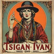 Цыган Ваня Спекулянт - Три линии