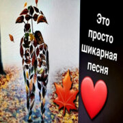 Цыган Ваня Спекулянт - Ведь было всё у нас всерьёз