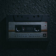 Darom Dabro, Местный - Старая школа