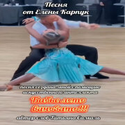 Елена Карпук - Бабье лето виновато