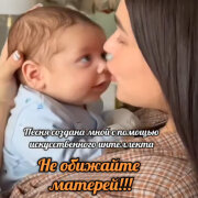 Елена Карпук - Лабиринт (Ирина Самарина)