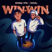 EVOO, Торба ТРБ - Win Win