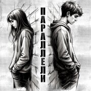 Floki, ХАПИ Bunny - Параллели