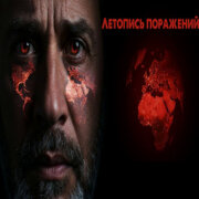 GeoGenLabel - Картограф