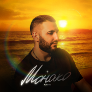 HOVANNII - Монако