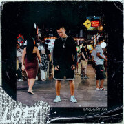 LOFI - Блудный панк